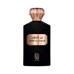 Hubb Al Zahab Eau de Parfum 100 Ml