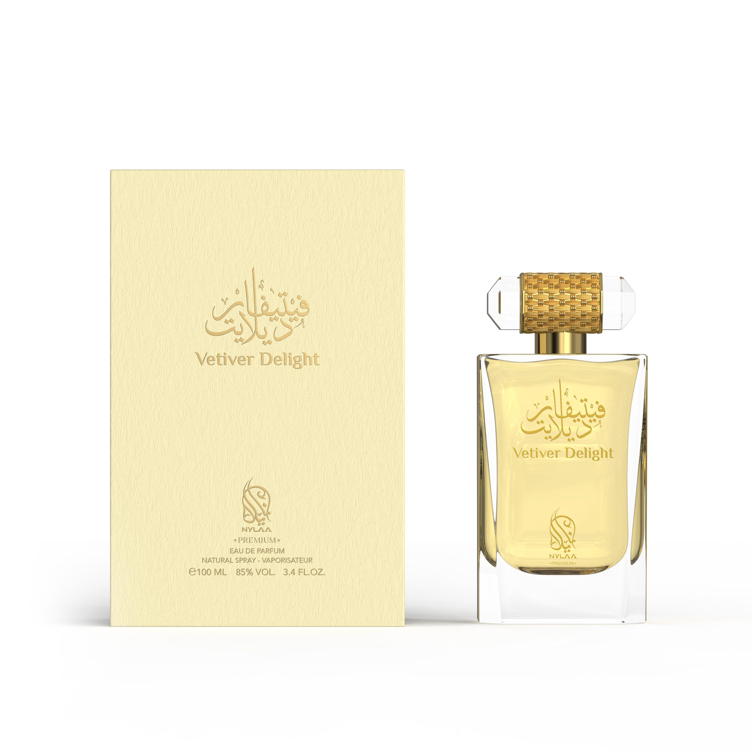 A golden perfume bottle with box from Nylaa by Savia Exclusive